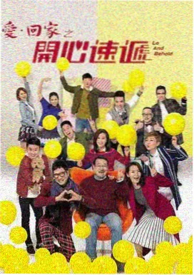 南来北往海报