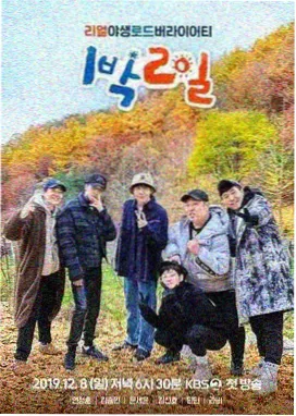 大侦探海报